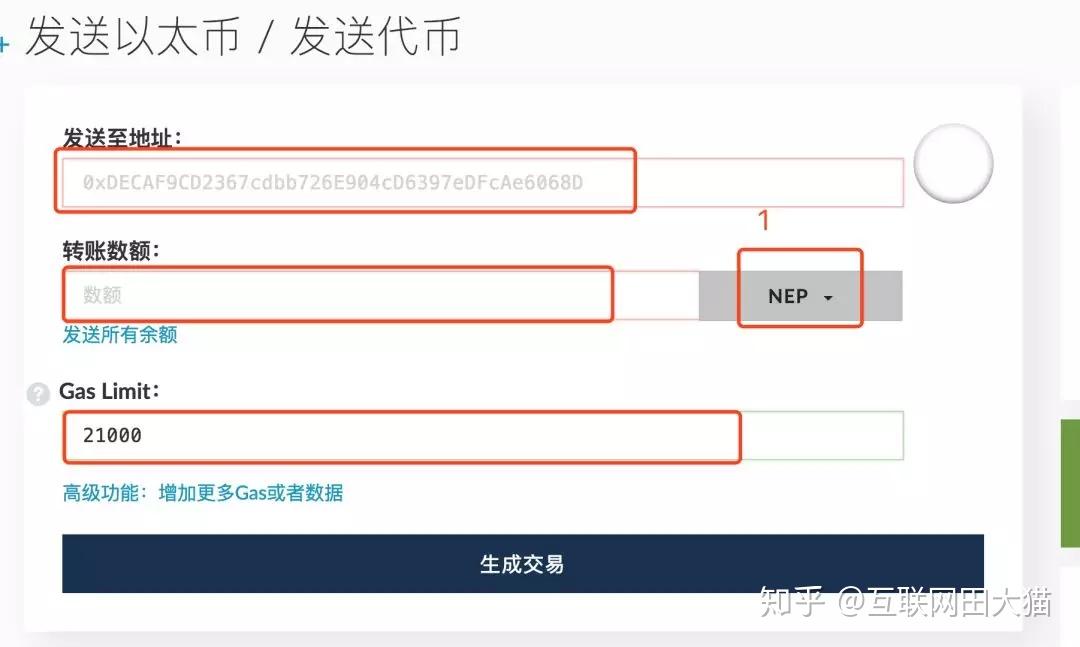 TP钱包警示：代币风险高！