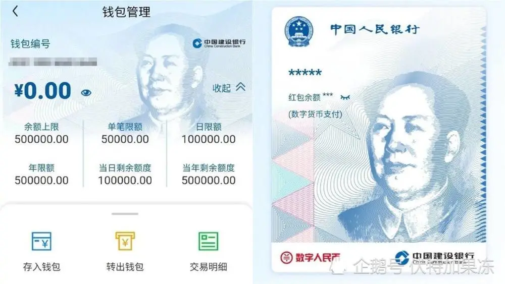 imToken钱包：基于以太坊的平台币，数字货币首选！