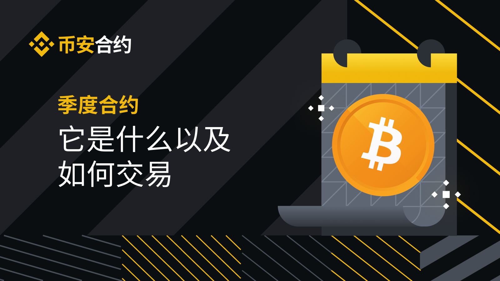 imToken授权保护你的资产安全