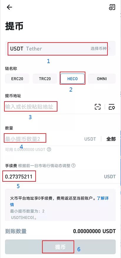 比特币和莱特币钱包_火币网快钱包_tp钱包火币链怎么转币安链