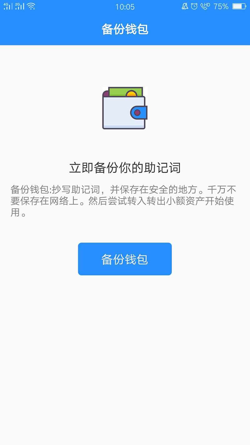 支付宝钱包头像怎么删除_微信钱包指纹怎么删除_imtoken删除钱包怎么办