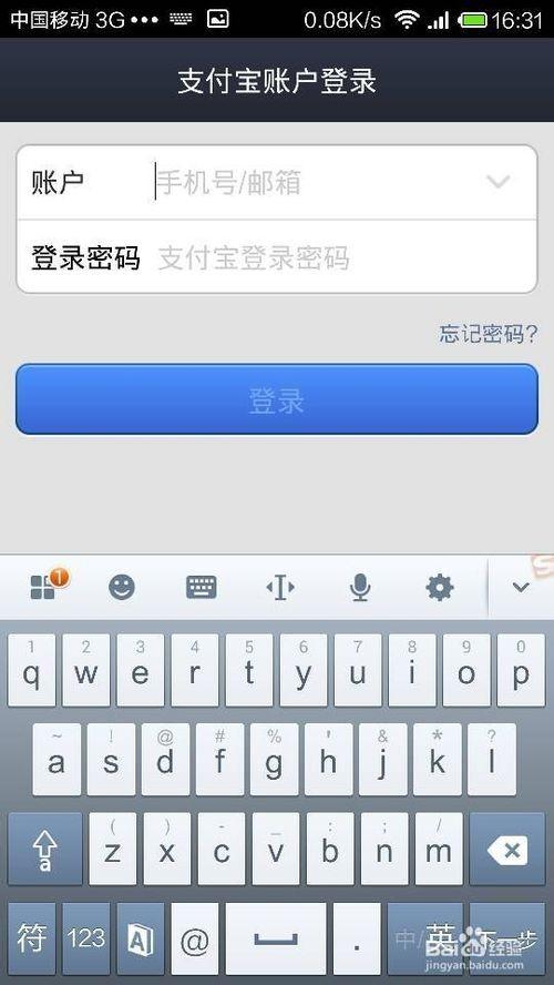 tp钱包授权管理_怎么tp钱包设置权限管理_tp钱包应用锁