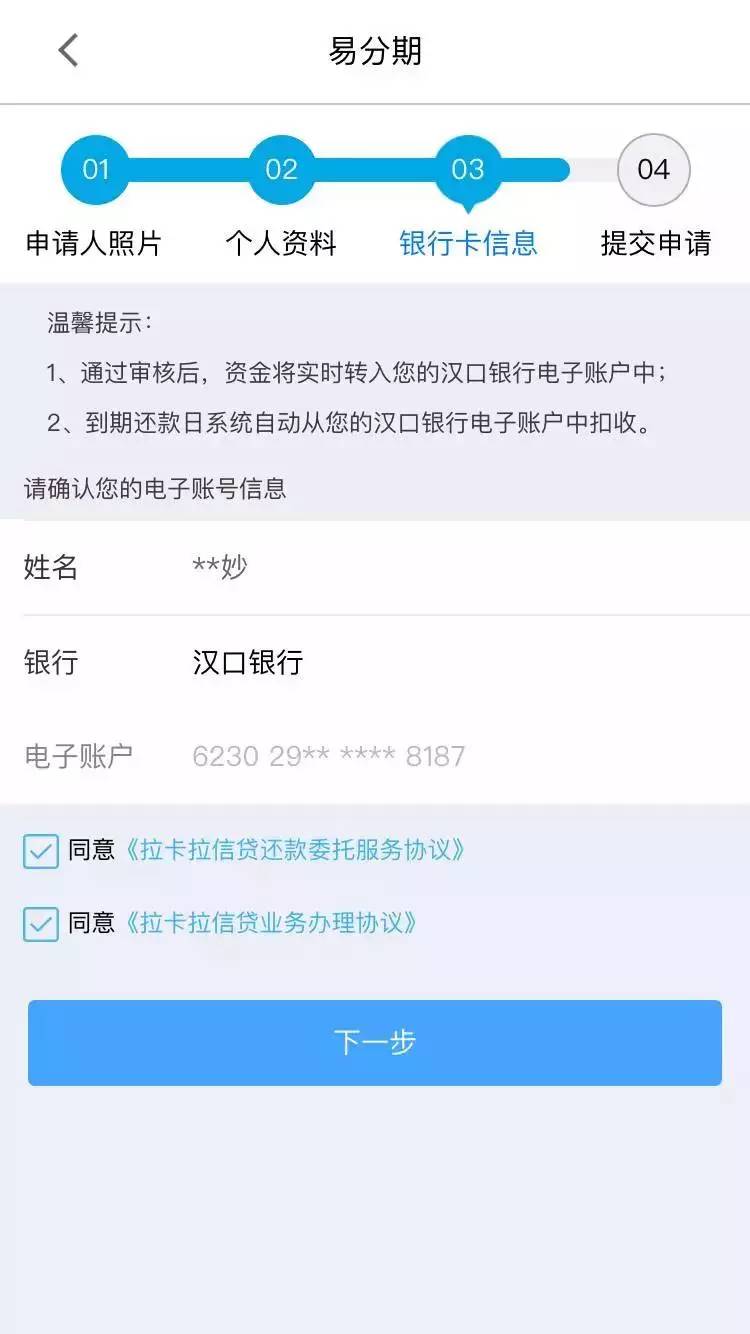 微信钱包怎么转到卡里_qb可以转到qq钱包_tp钱包怎么转到欧易