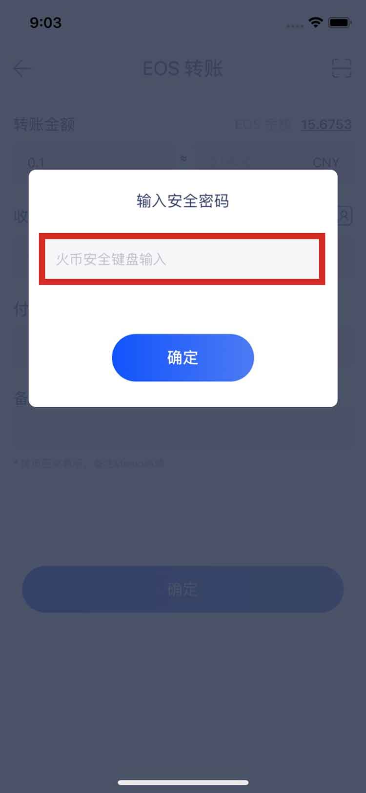 添加剂_imtoken怎么添加btc_添加微信