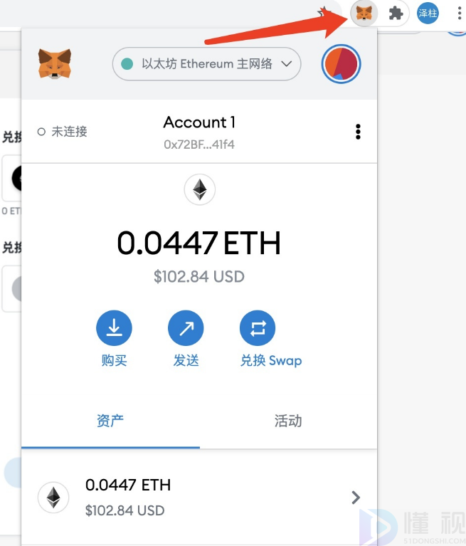 钱包币币闪兑_imtoken钱包闪兑需要多久_imtoken闪兑用不了