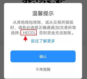 tp钱包选错通道_tp钱包是什么通道_tp钱包的作用