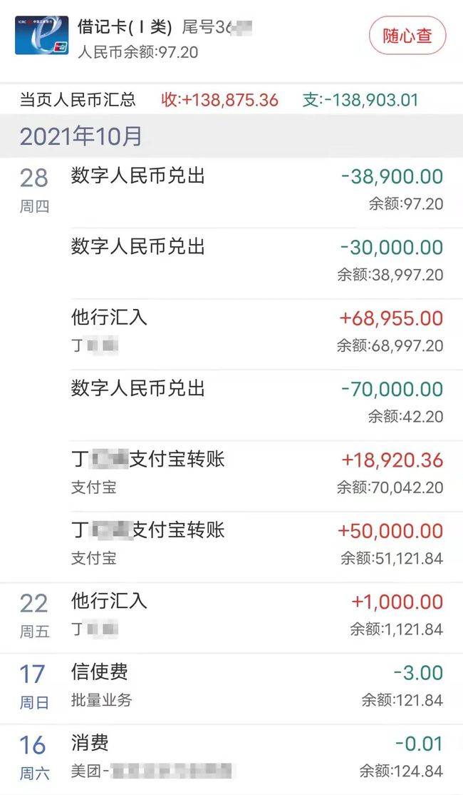 imToken钱包：轻松管理数字资产，多链支持