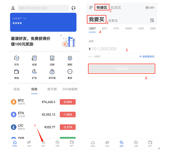 imToken电脑版：安全便捷的数字资产管理工具