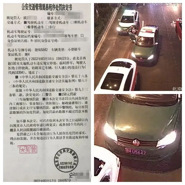 公交站台违法停车_停车公交站台违法行为_公交站台违章停车怎么处罚