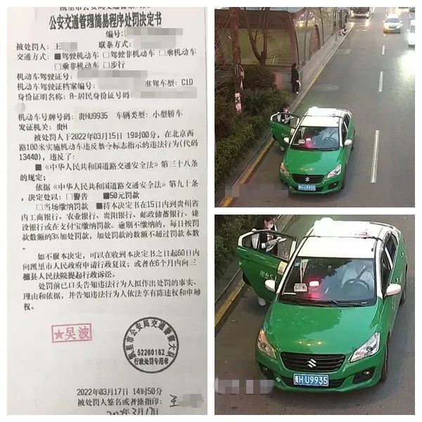 公交站台违法停车_停车公交站台违法行为_公交站台违章停车怎么处罚