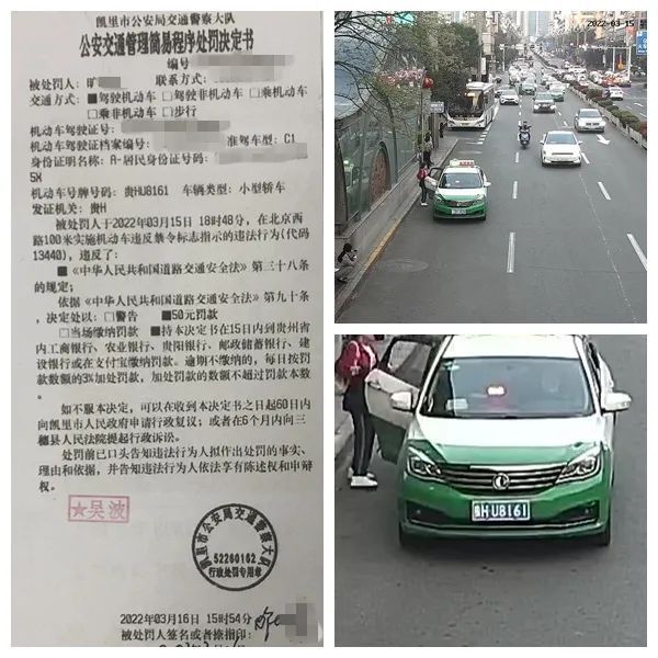 公交站台违法停车_停车公交站台违法行为_公交站台违章停车怎么处罚