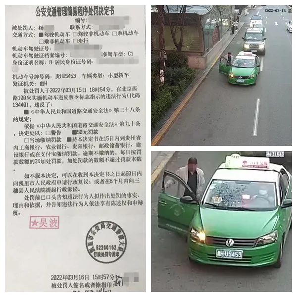 公交站台违法停车_公交站台违章停车怎么处罚_停车公交站台违法行为