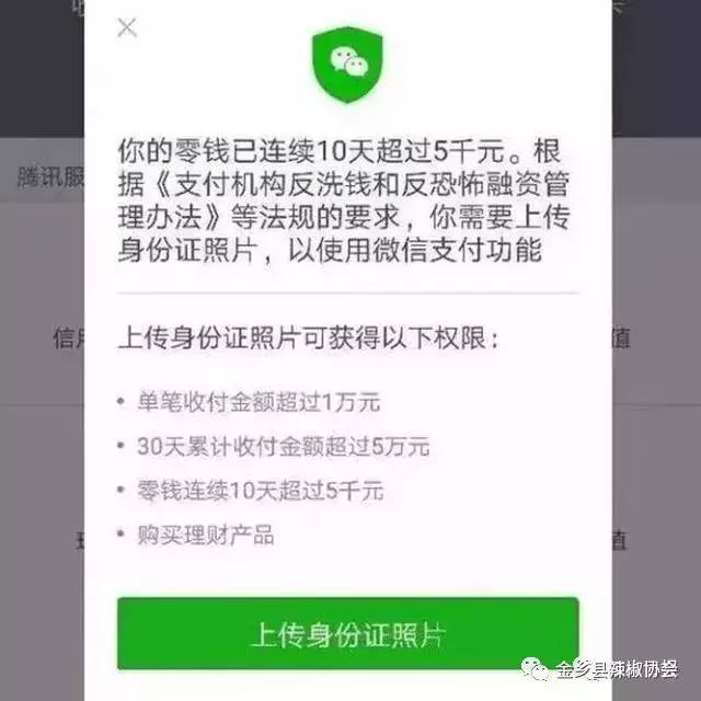 钱包限制了我的脚步说说_imtoken钱包限制_钱包限制了我的想象力