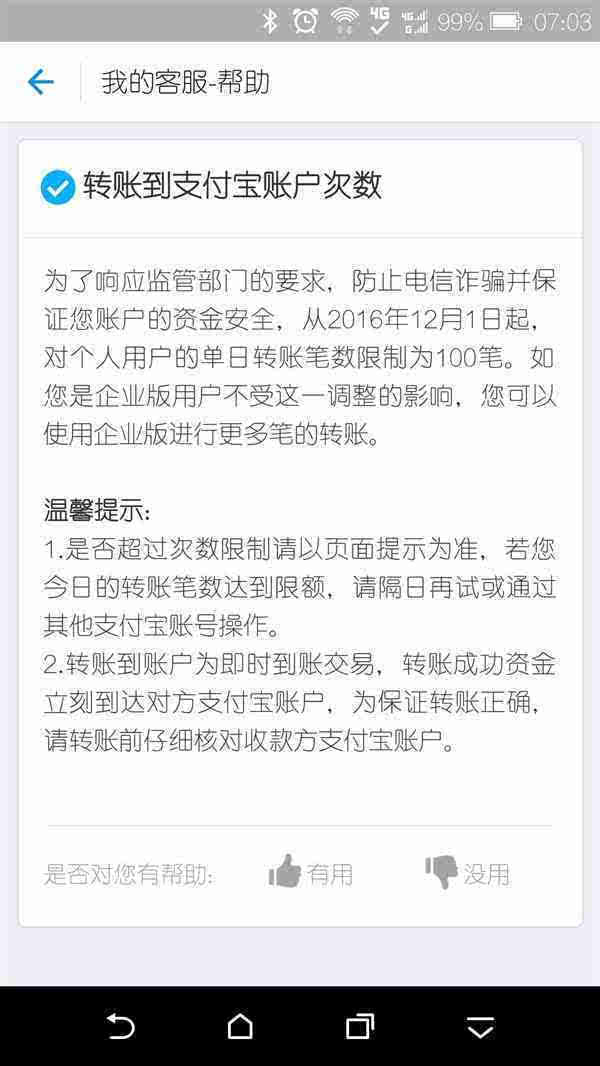 钱包限制了我的脚步说说_钱包限制了我的想象力_imtoken钱包限制