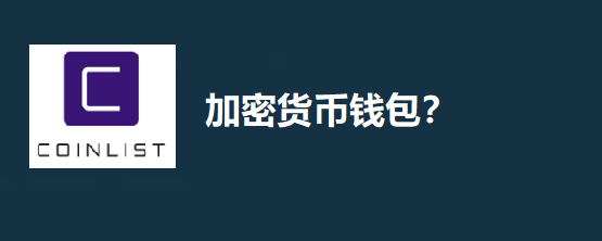 imtaken钱包收usdt_usdt区块查询网站_usdt