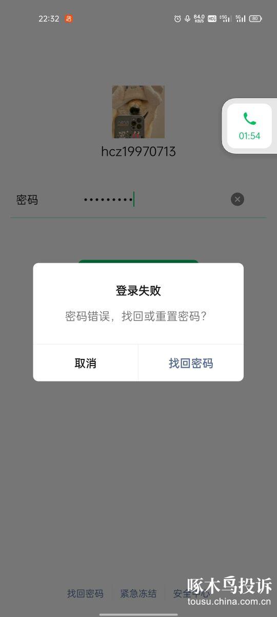 imToken币被盗，怎么办？