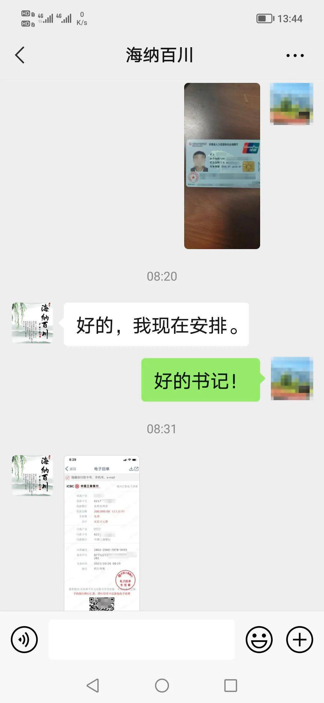 imtoken怎么转到交易所_imtoken转到交易所