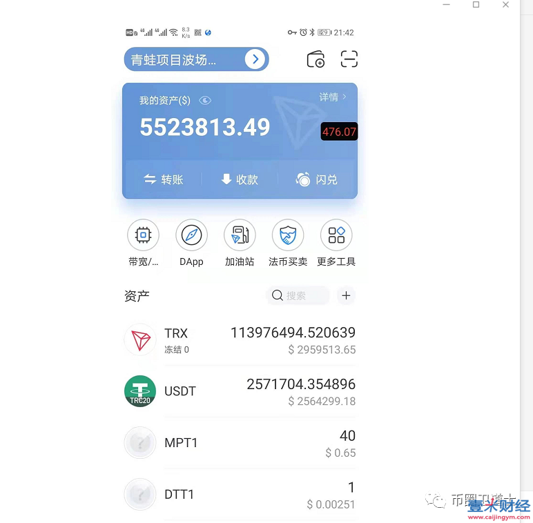 imtoken钱包地址查余额_如何查询钱包地址余额_钱包地址查询