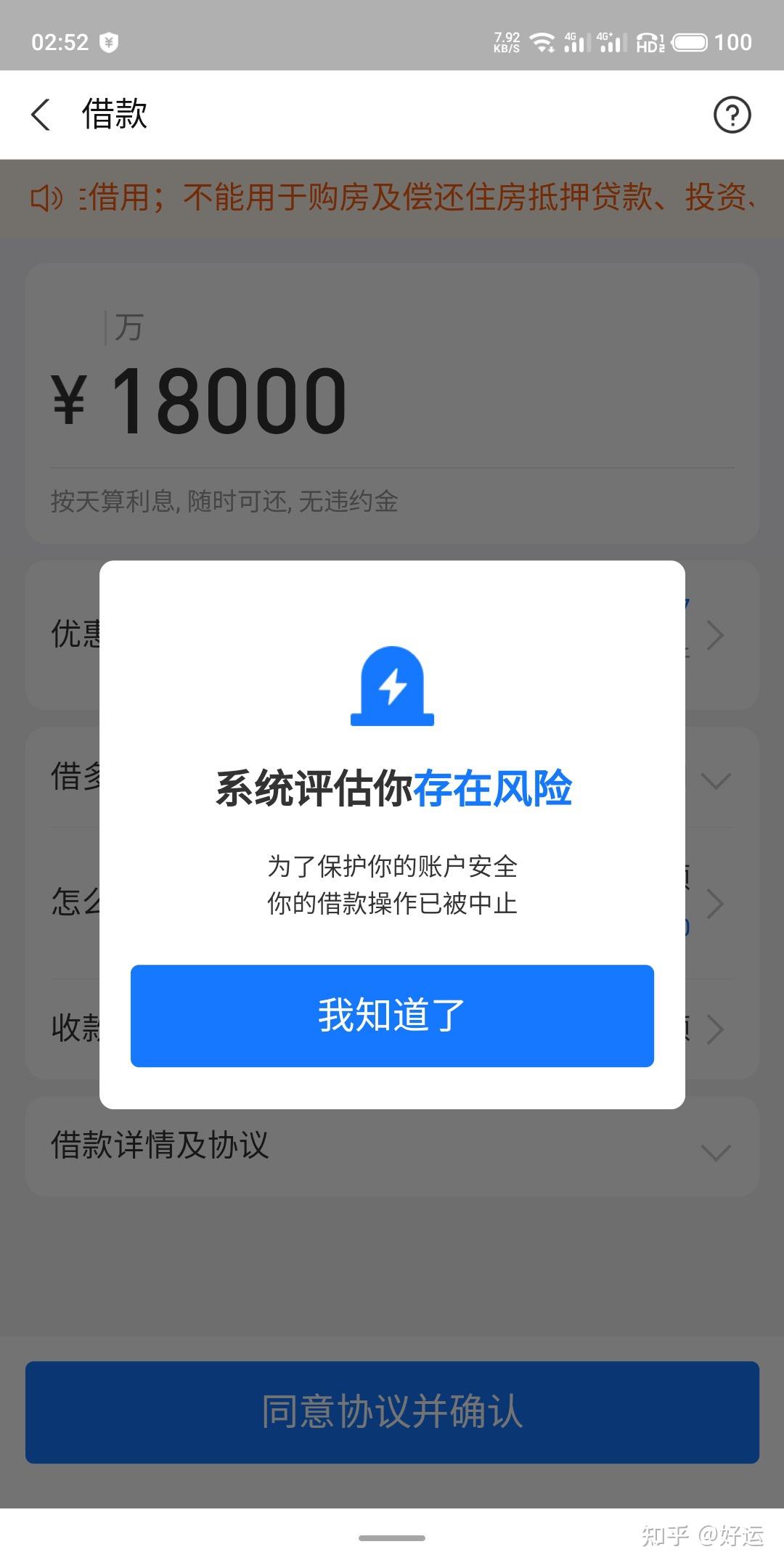 钱包不能用了怎么处理_tp钱包操作失败_钱包交易失败