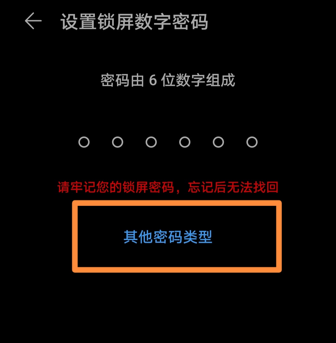 tp钱包密码几位数_钱包密码怎么改成数字的_钱包密码锁忘了怎么办