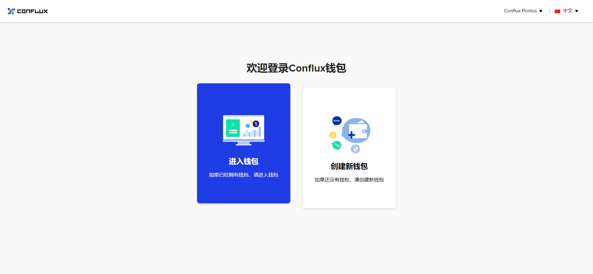 Tp钱包买币价格不显示，如何解决？