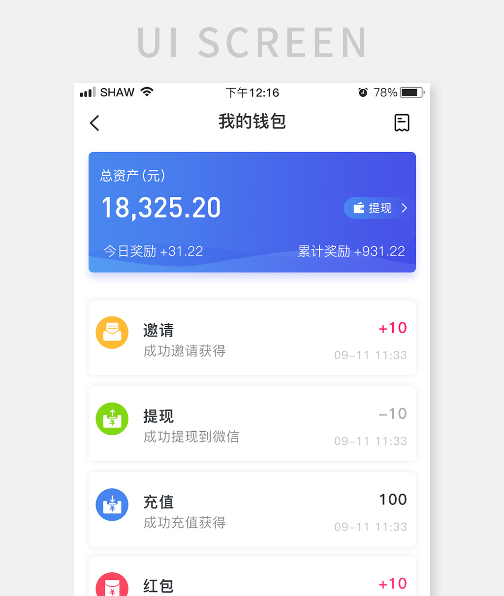 imtoken会被冻结吗_冻结会提前通知吗_冻结会冻结微信吗