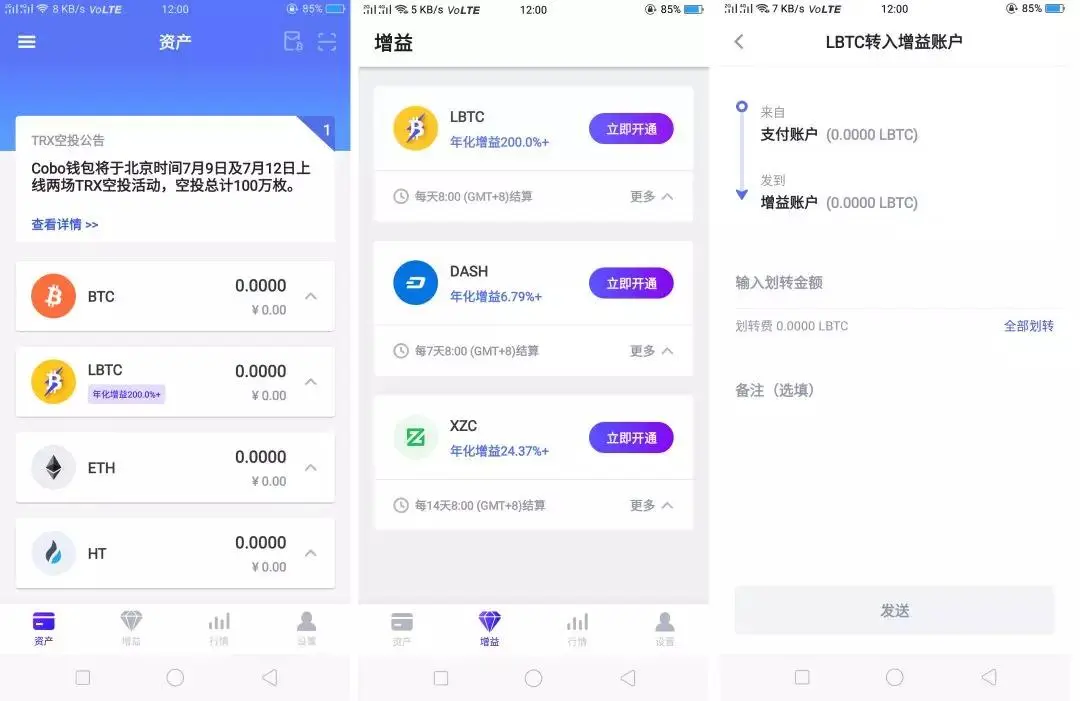 安全有保障！imToken钱包助记词规范