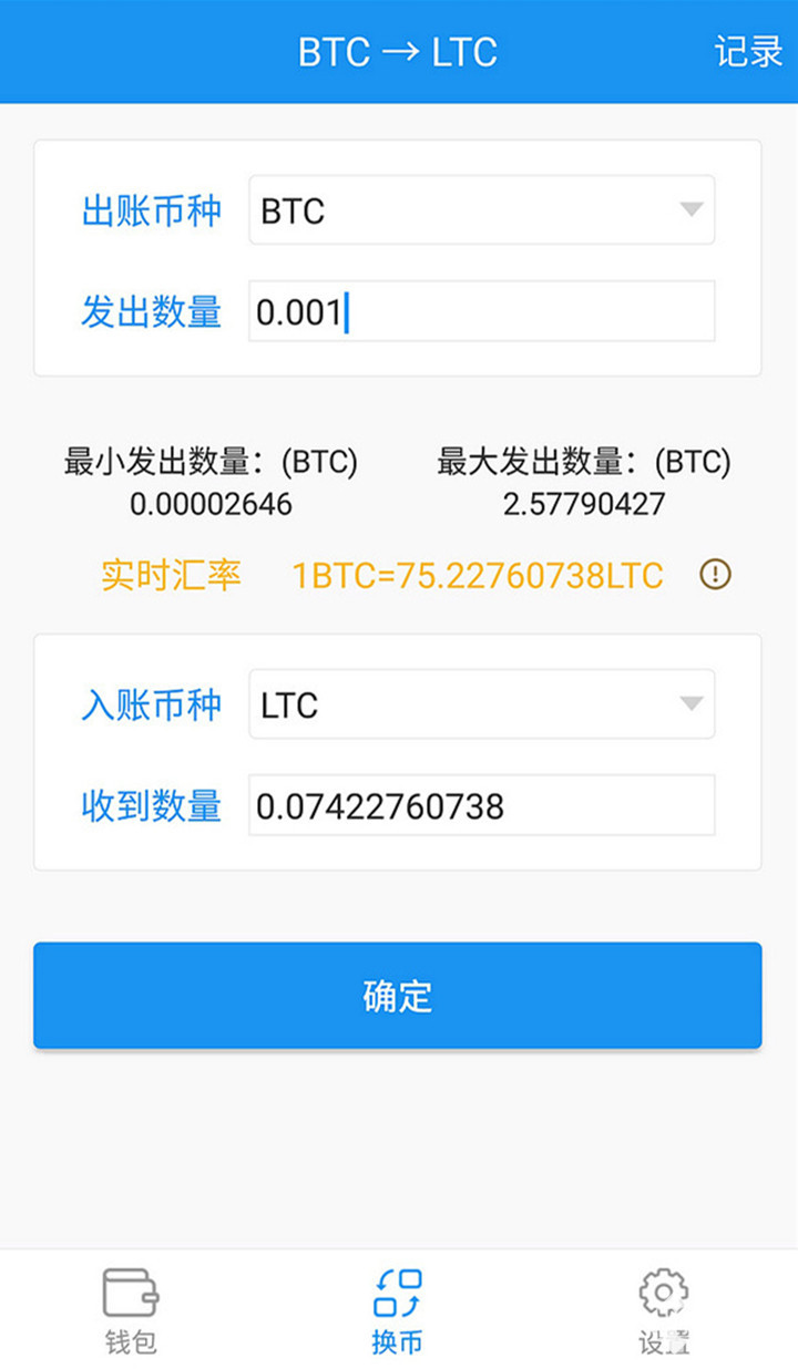 imtoken转火币钱包_火币转ok_在火币网上炒比特币