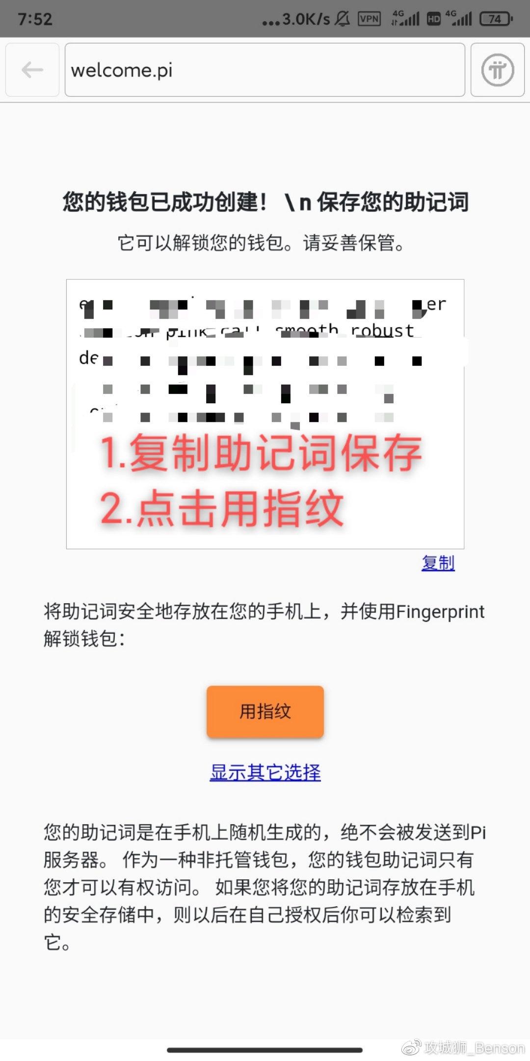 imtoken下载_imtoken钱包的私钥在哪_imtoken离线钱包