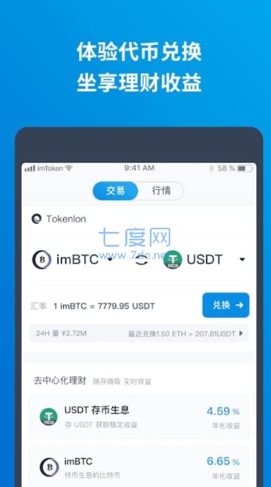 tp钱包合法吗_黄金钱包合法吗_瑞钱包刷信用卡合法吗