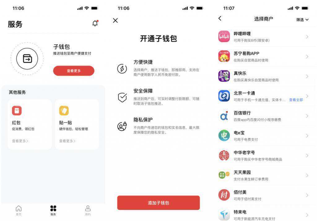 下载imtoken安卓_哪里下载imtoken