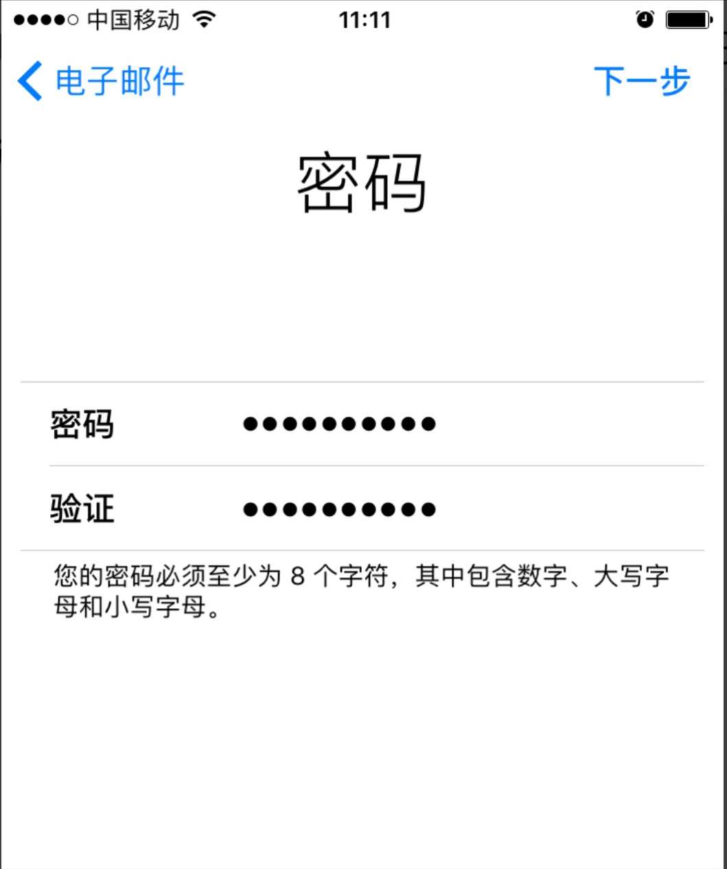 imtoken密码提示信息_密码提示信息_密码提示信息怎么填