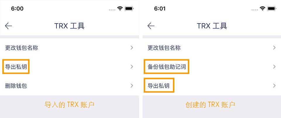 imtoken钱包丢失怎么办?找回资产攻略! imtoken钱包丢失怎么办?找回资产攻略!
