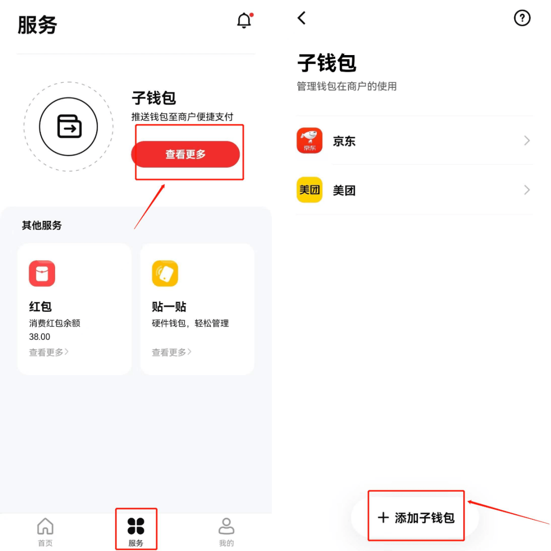 钱包添加网络有什么用_tp钱包怎么添加网络_钱包添加网络