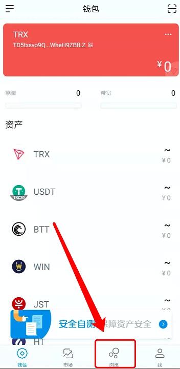 mashort是淘宝的网址吗_imtoken网址是什么_腾讯安全中心网址是