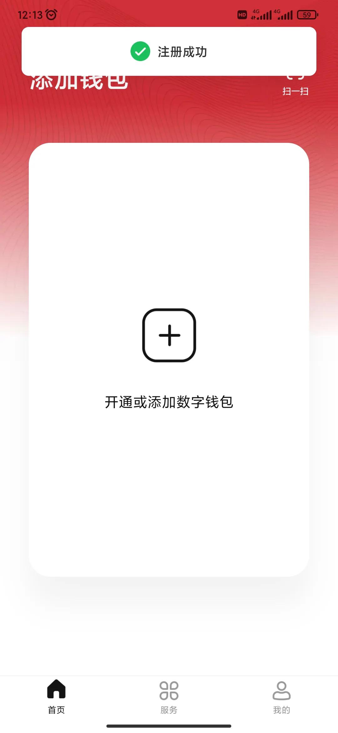 imtoken官网下载_imtoken下载视频_imtoken的钱怎么拿出来