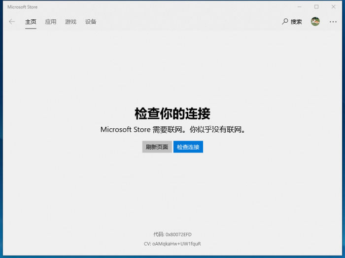 联网无法上网_无法访问互联网怎么办_imtoken无法联网