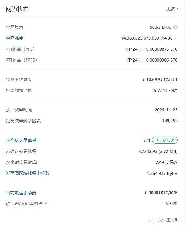 imtoken转账可以撤回吗_imtoken转账能追回吗_转账能追回来吗