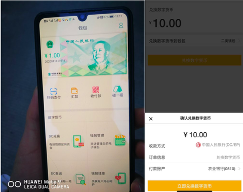 imtoken换人民币，你也为此犯愁吗？