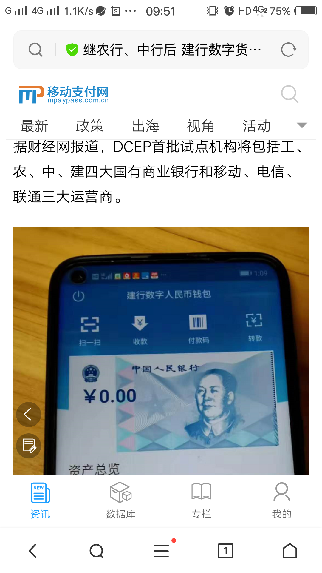 imToken钱包限制中国：用户关注与思考