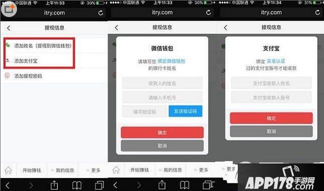 imToken钱包提现，简单快捷！