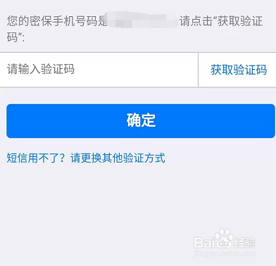 重设imToken密码，轻松找回登录权限！