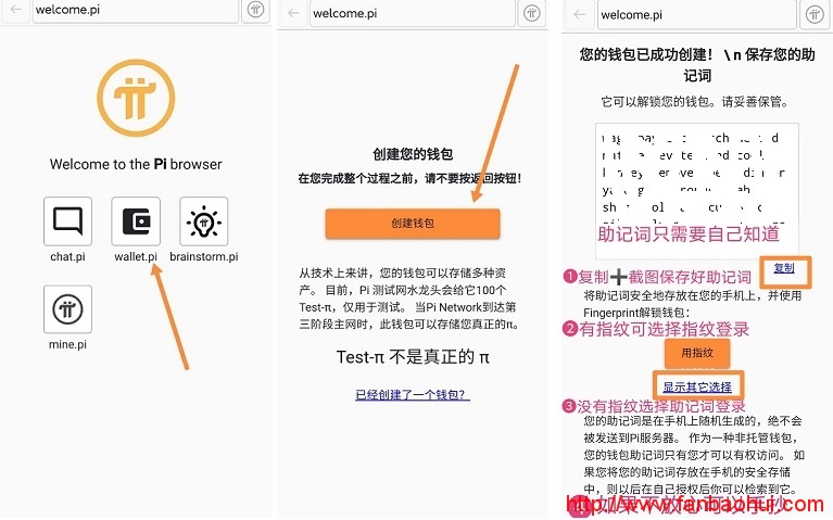 imtoken钱包地址_imtoken钱包地址无效是什_使用的钱包地址错误