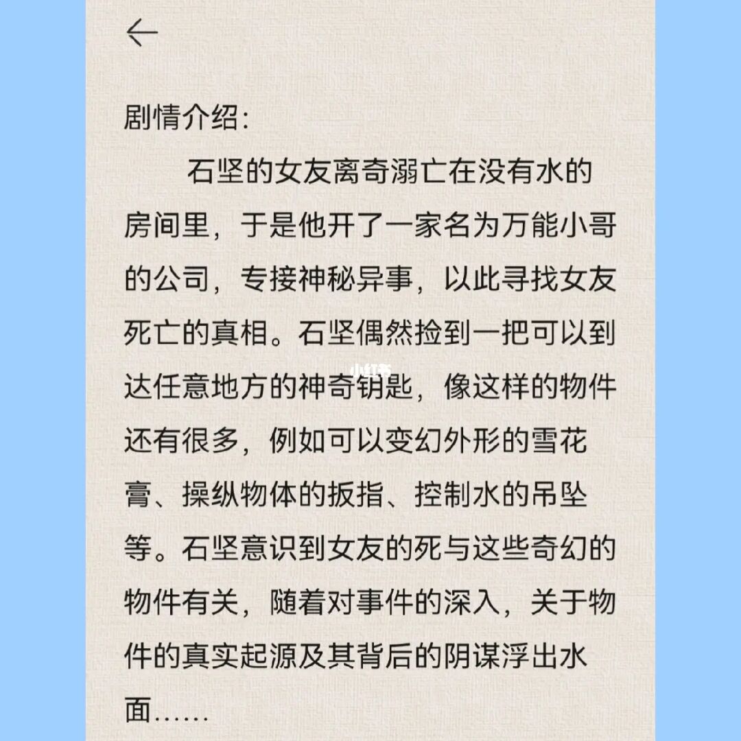 裴擒虎的台词是什么_裴擒虎台词_王者裴擒虎台词总结