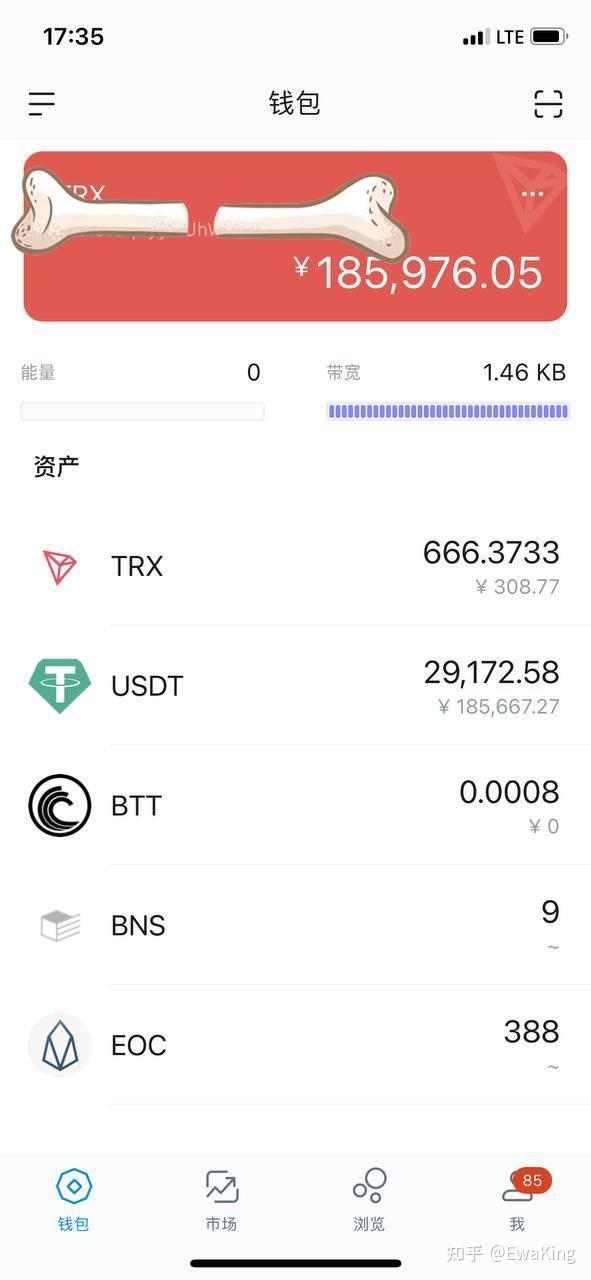 imToken钱包2.0苹果版正式发布！