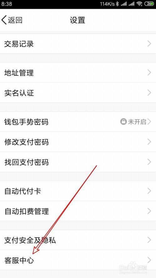 怎样注销imToken钱包账号?快速操作指南! 怎样注销imToken钱包账号?快速操作指南!
