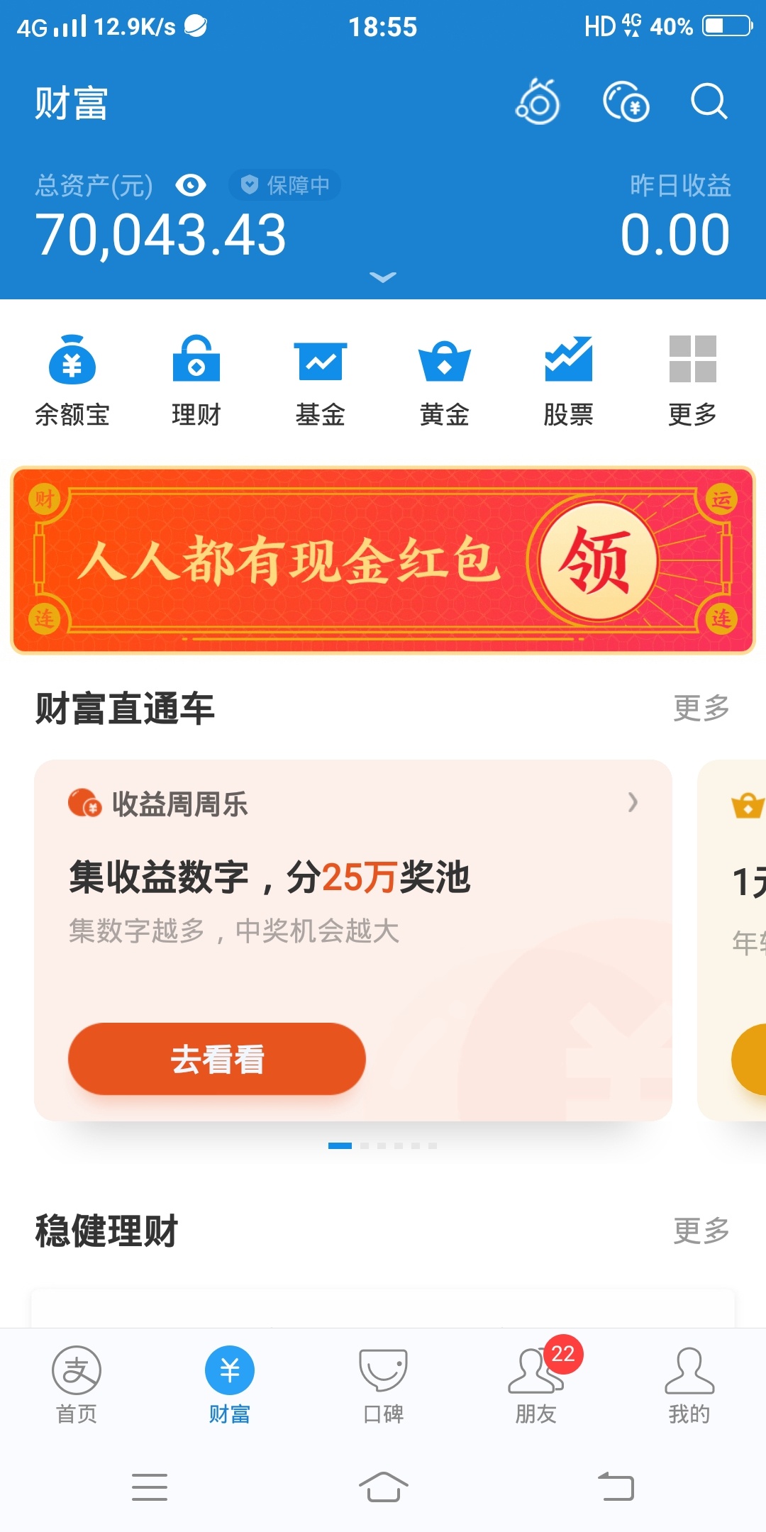 imtoken钱包余额曝光：数亿惊人财富！