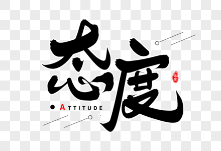 手机个性背景，焕发独特魅力