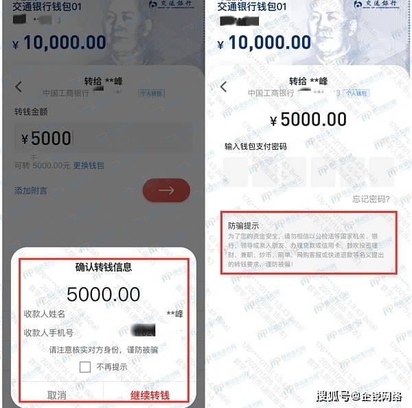 imtoken钱包转币教程，轻松掌握数字货币转账！