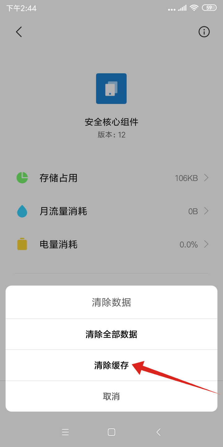 imtoken钱包如何退出_怎样退出imtoken钱包